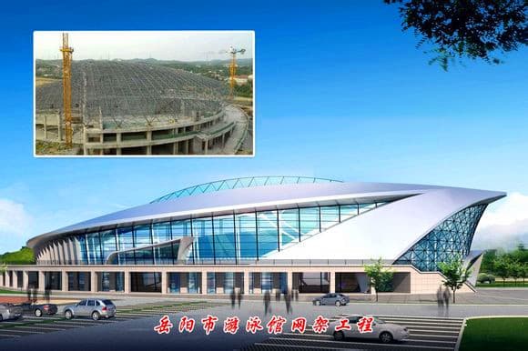 晋中游泳池网架