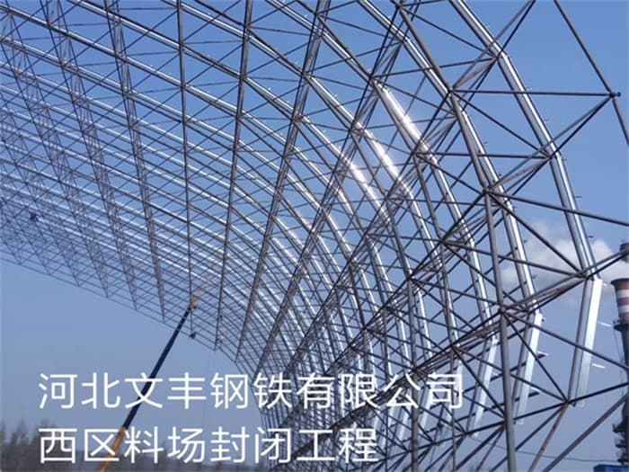 晋中网架设计