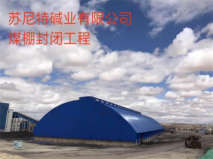 晋中球形网架厂